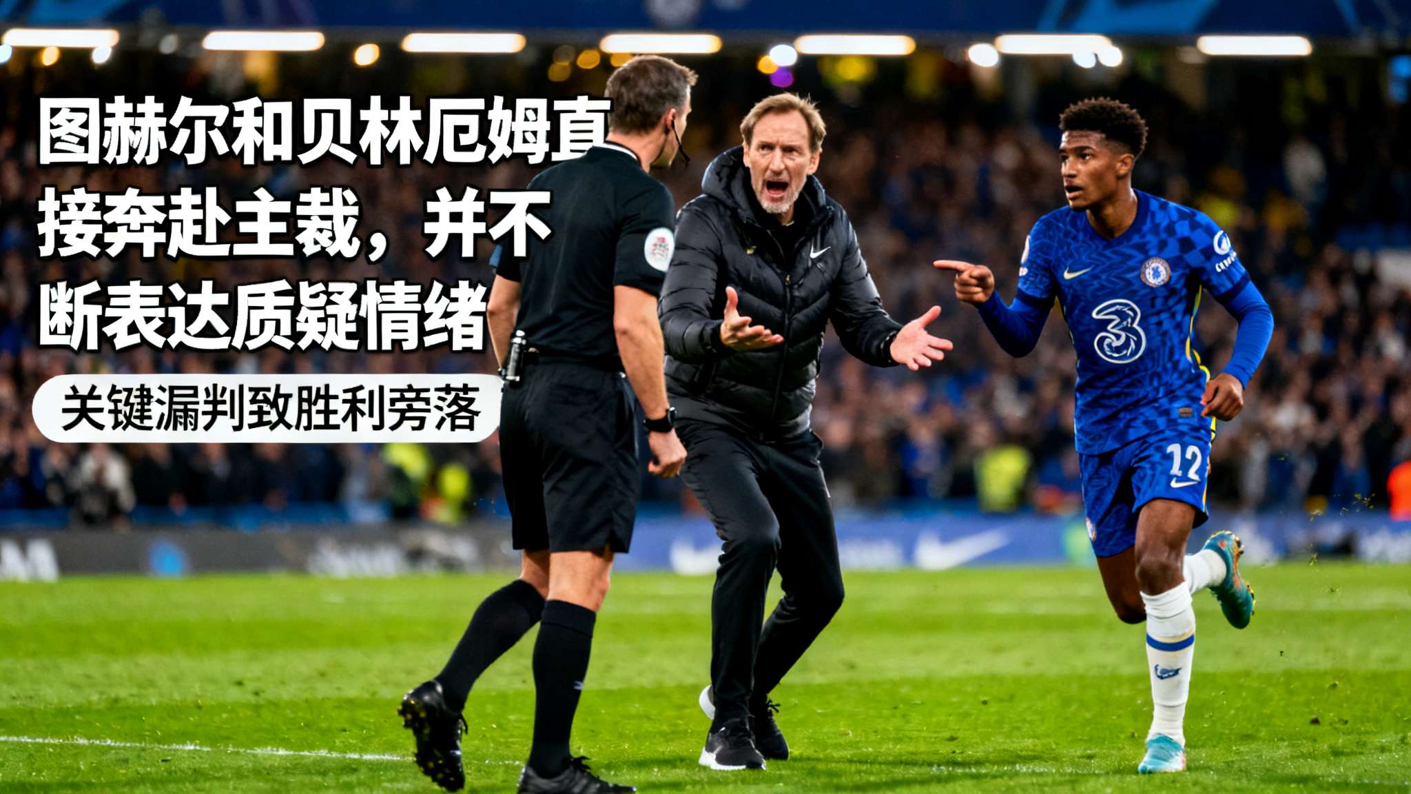 英格兰vs威尔士预测 英格兰vs威尔士预测